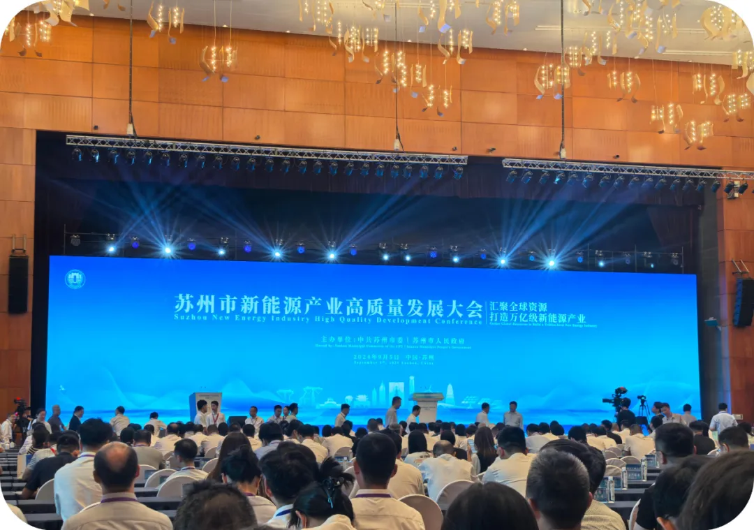 保时来新材料闪耀江苏新能源领域,相继获得省、市两级荣誉 保时来新材料闪耀江苏新能源领域,相继获得省、市两级荣誉